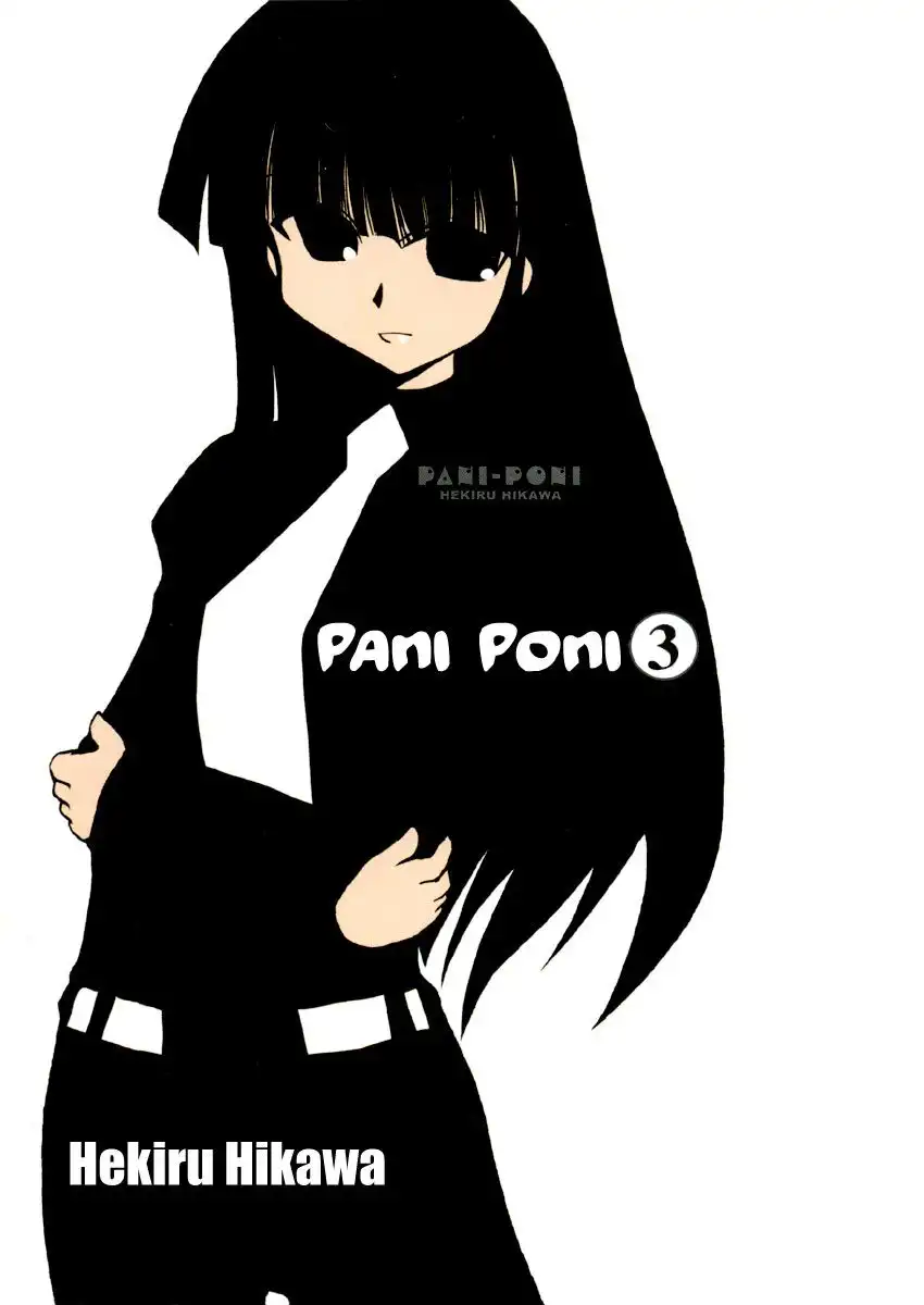 Pani Poni Chapter 28 5